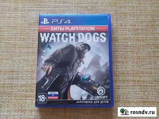 Watch Dogs для Sony Playstation 4 Ступино