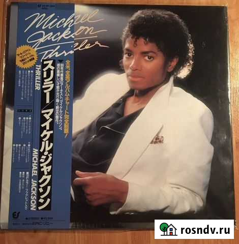 Яп. Винил Michael Jackson “Thriller” Вологда - изображение 1
