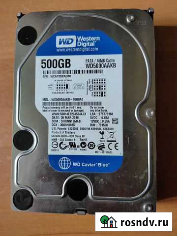 Жёсткий диск IDE 500 гб Смоленск - изображение 1