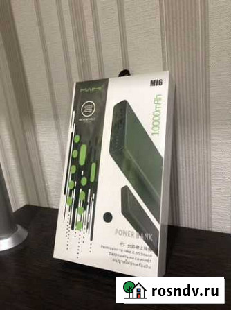 Powerbank 10000mah (нов#й) Шахты - изображение 1