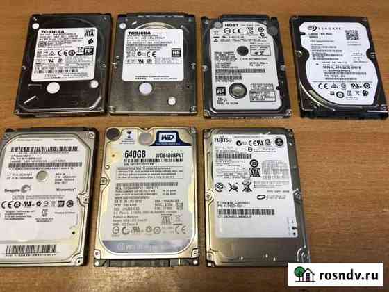 Жесткие диски HDD 2.5 для ноутбука, компьютера Ярославль