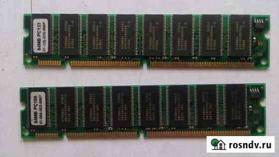 Оперативная память PC, DDR, DDR2, DDR3 Калуга