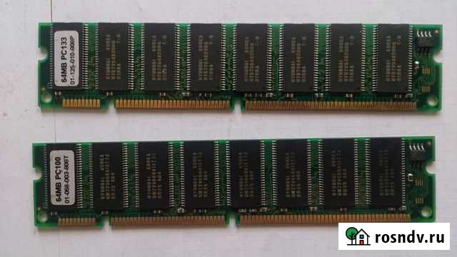 Оперативная память PC, DDR, DDR2, DDR3 Калуга - изображение 1