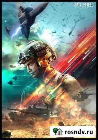 Battlefield 2042Electronic Arts Inc. PS4, PS5 и пк Ялта