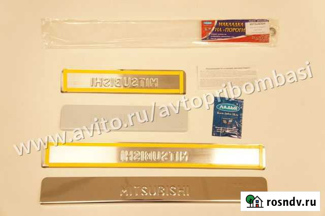 Накладки на пороги Митсубиси Лансер Самара - изображение 1