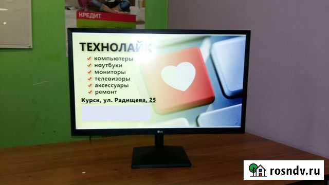 Новый монитор LG 24 FullHD IPS 75 Гц Курск - изображение 1