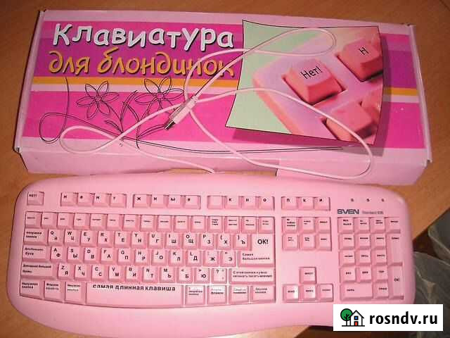 Клавиатура Березники - изображение 1