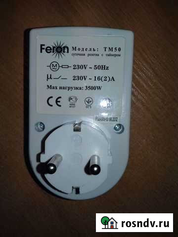 Суточная розетка с таймером Похвистнево - изображение 1
