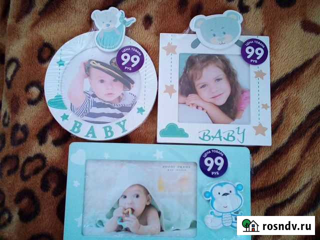 Рамки для фото Каменск-Уральский - изображение 1