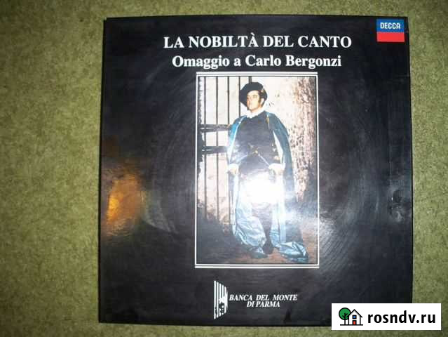 La nobilta del canto carlo bergonzi (3 LP) Волгоград - изображение 1