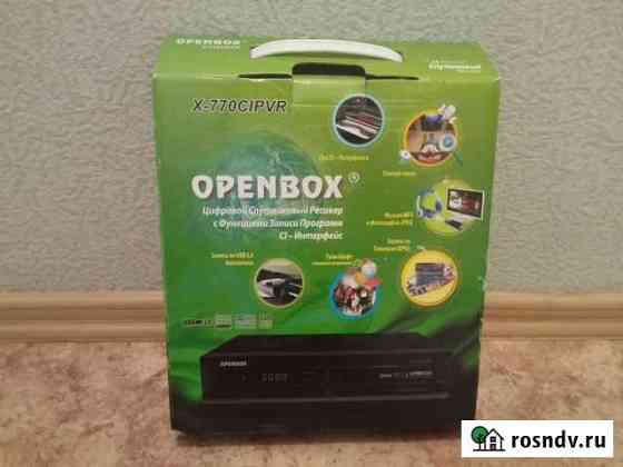 Цифровой спутниковый ресивер openbox X-770cipvr Обнинск