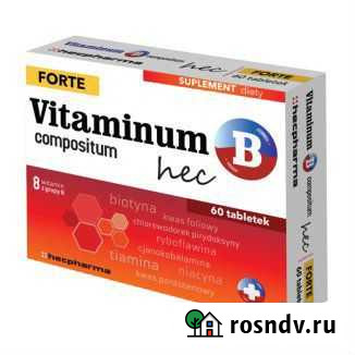Витамины группы б Калининград - изображение 1