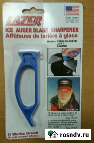 Точилка для ледобура Mora Strike Master Шебекино - изображение 1