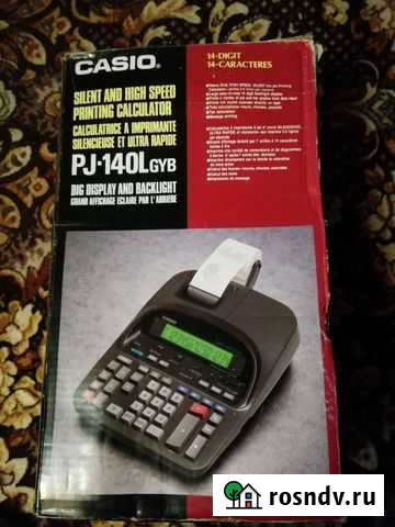 Калькулятор Ульяновск - изображение 1