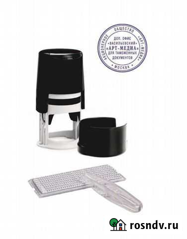 Печать круглая Тула - изображение 1