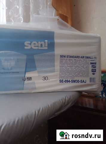 Памперсы для взрослых Набережные Челны - изображение 1