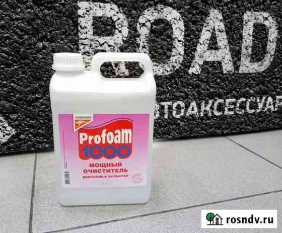 Profoam 1000 Мощный очиститель, Kangaroo, 4 л Новосибирск