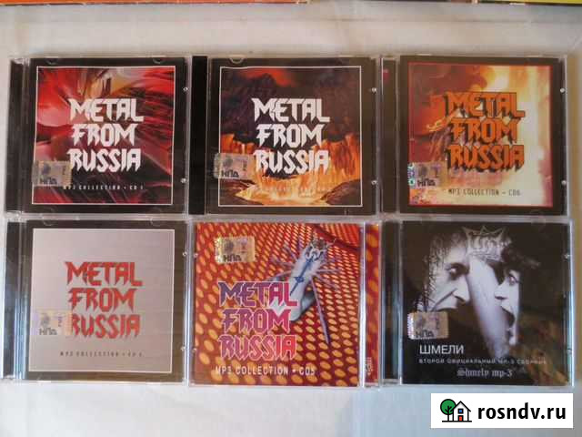 CD, MP-3 диски Иваново - изображение 1