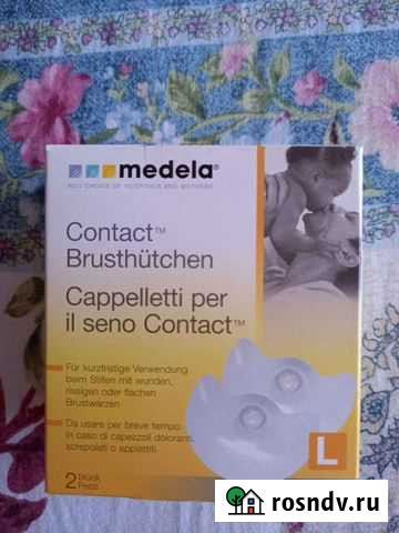 Накладки Волжский - изображение 1