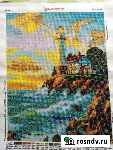 Вышивка бисером Ялга - изображение 1