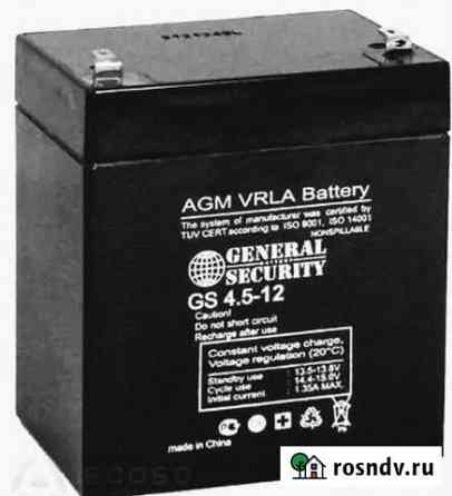 Аккумулятор /general-security Сургут