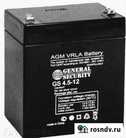 Аккумулятор /general-security Сургут - изображение 1