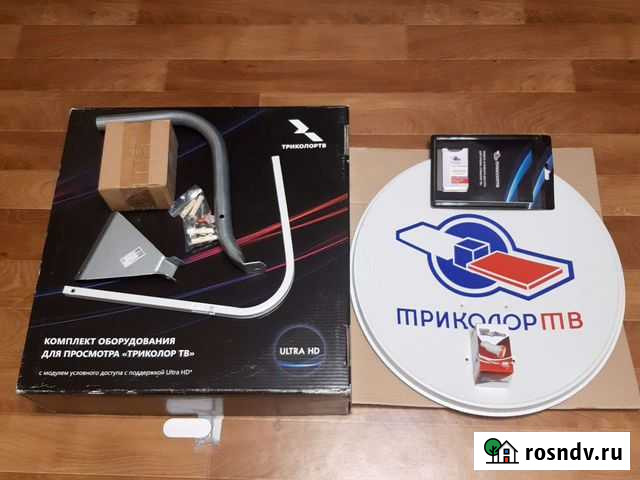 Триколор тв комплект оборудования для просмотра Самара - изображение 1