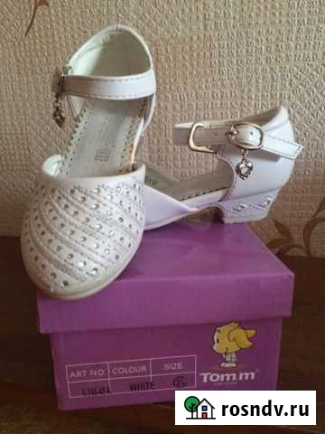 Туфли Рязань - изображение 1