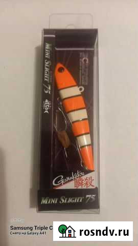 Ратлин Красногорск - изображение 1