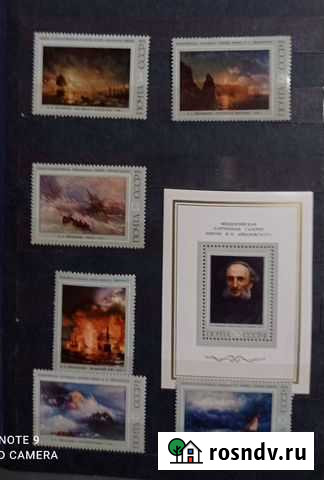 Русская живопись Айвазовский. Серия 6 марок и блок Белгород - изображение 1