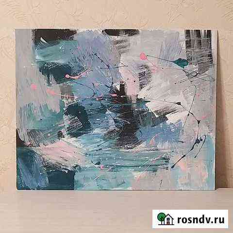 Картина. Абстракция 40х50 Белгород