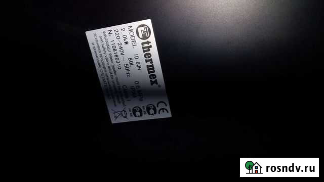 Электротитан бу.80л горизонтальный Елизово - изображение 1