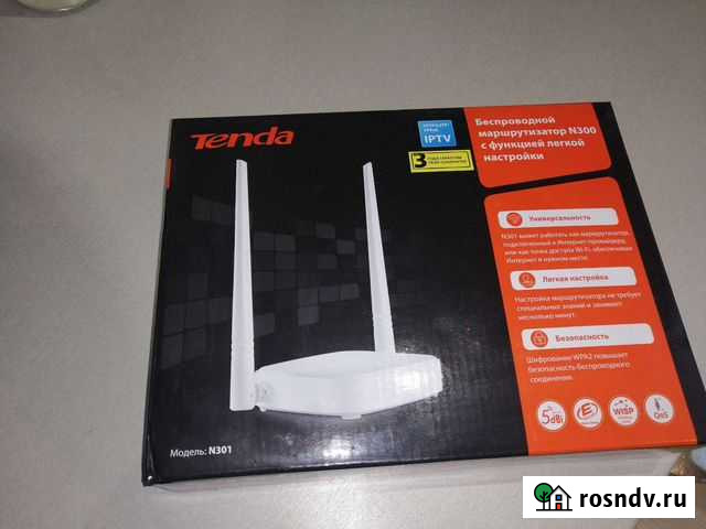 Wifi роутер Мончегорск - изображение 1