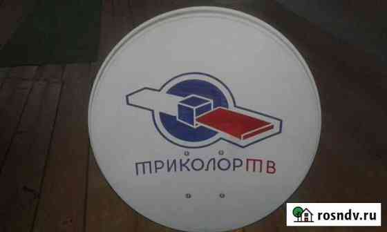 Продам ресивер Брянск