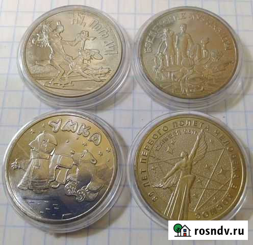 Мультфильмы - 3шт и Космос Боровск - изображение 1