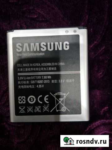 Аккумулятор Норильск - изображение 1