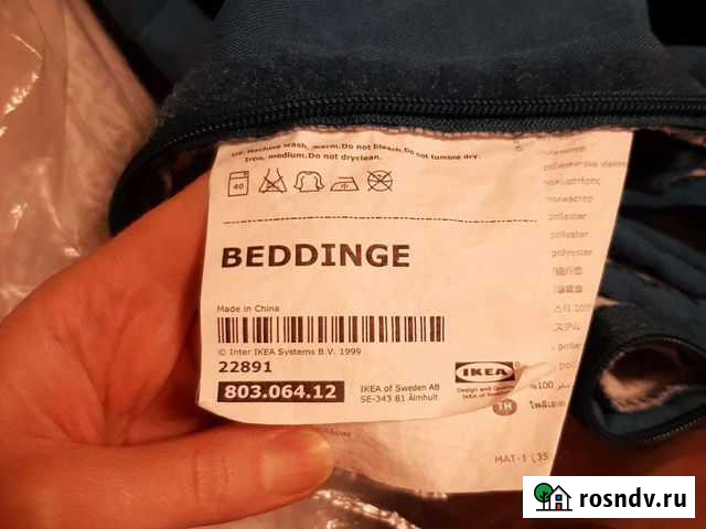 Чехол на диван бединге IKEA Шахты - изображение 1