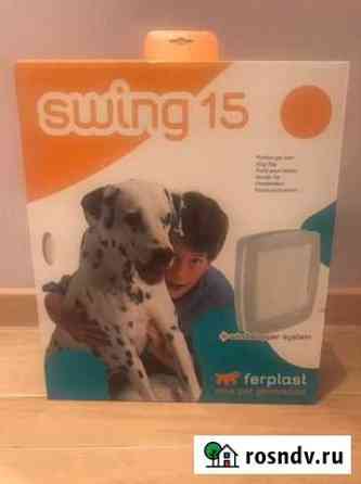 Уличная дверь для собак ferplact swing 15 белая Коммунарка