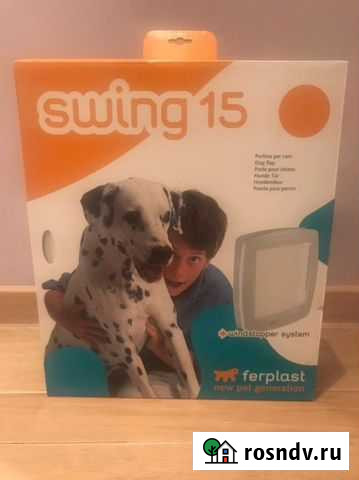 Уличная дверь для собак ferplact swing 15 белая Коммунарка - изображение 1