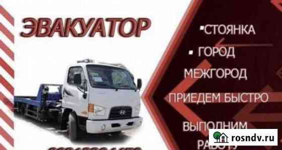 Услуги эвакуатора круглосуточно Кемь