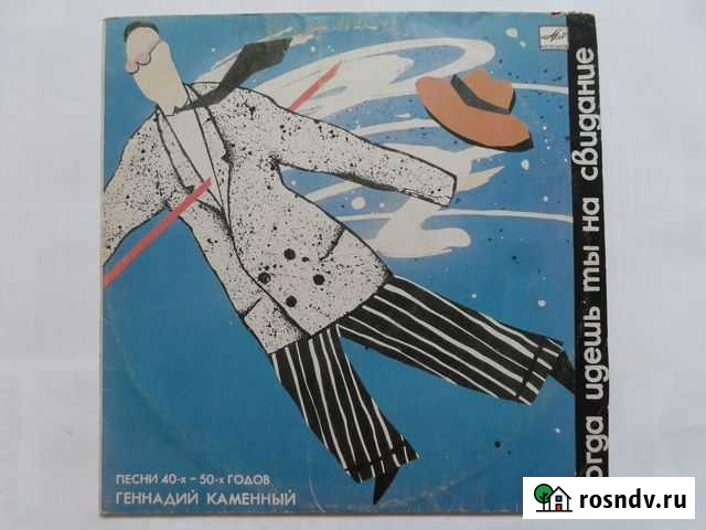 Певцы СССР 2 Ульяновск - изображение 1