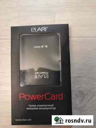Power Card 2500mAh Нижний Новгород