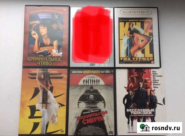 Квентин Тарантино коллекция Великий Новгород - изображение 1