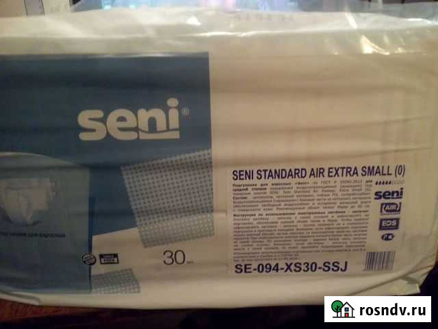 Памперсы seni для взрослых, супер маленький р-р Тверь - изображение 1