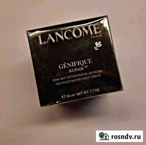 Крем для лица lancome Улан-Удэ