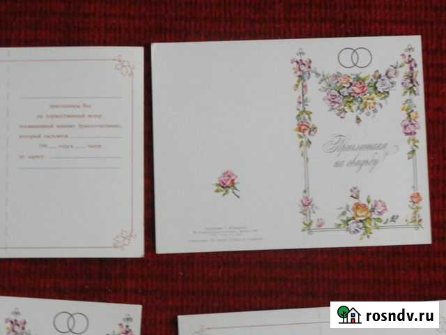 Открытки приглашения на свадьбу Балаково - изображение 1