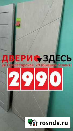 Дверь в наличии, забрать сегодня Балаково - изображение 1
