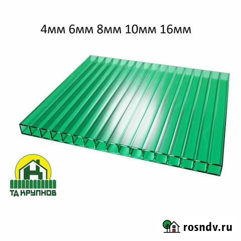 Сотовый поликарбонат цветной Красные Баки - изображение 1