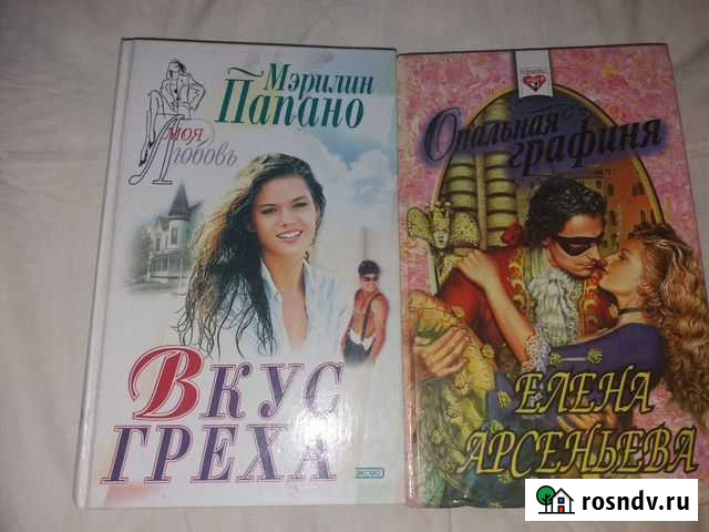 Книги Прохладный - изображение 1