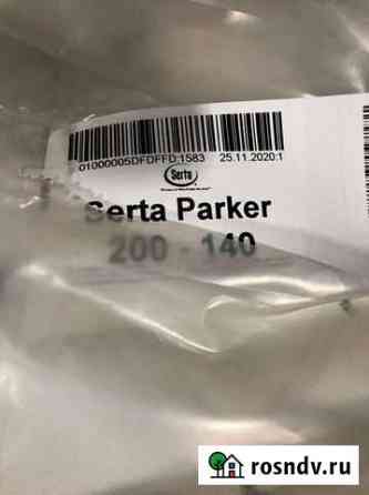 Матрас 200*140 Serta parker Балашиха